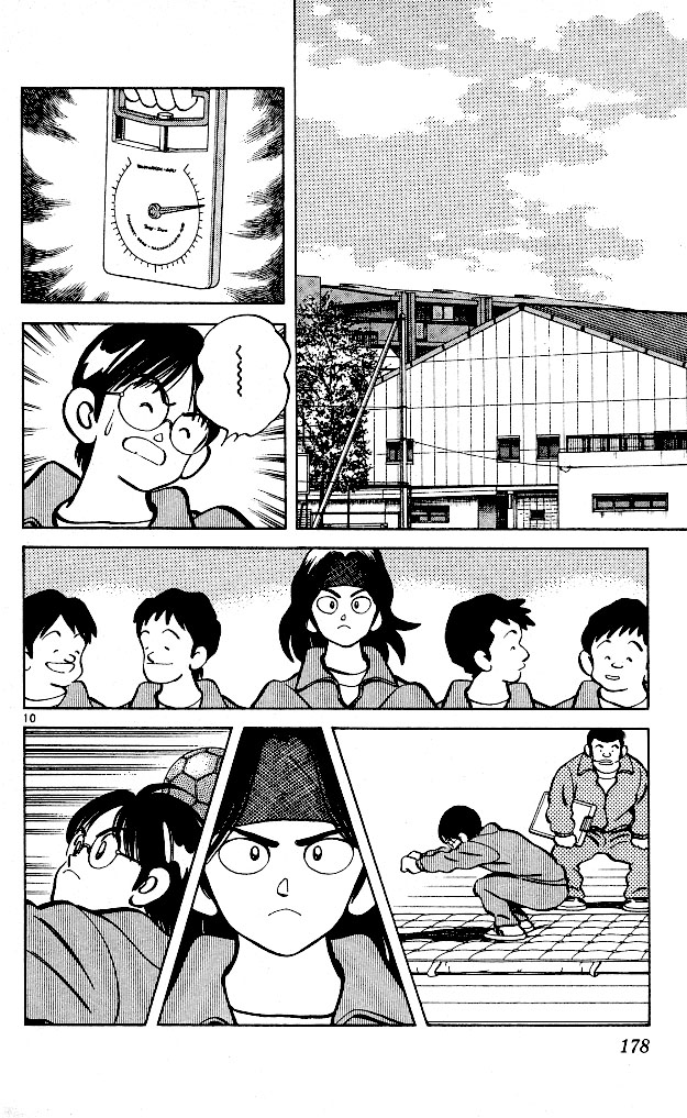 img Itsumo misora 10